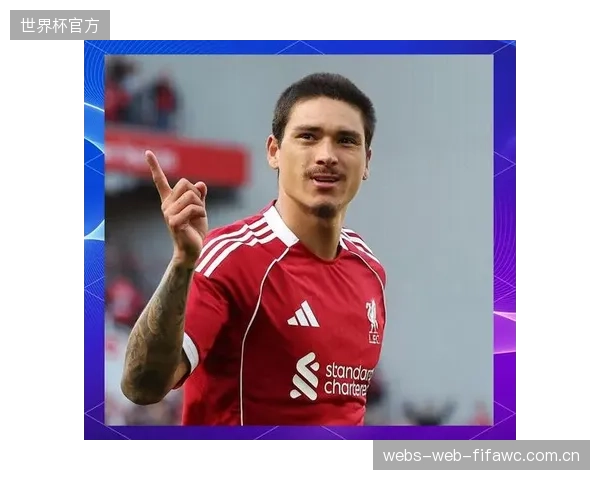 战术数据显示努涅斯是进攻的绝对核心,他的状态将直接决定乌拉圭队的火力上限。 战术数据显示努涅斯是进攻的绝对核心,他的状态将直接决定乌拉圭队的火力上限。