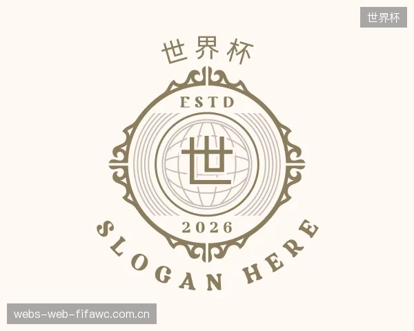 介绍世界杯官方
